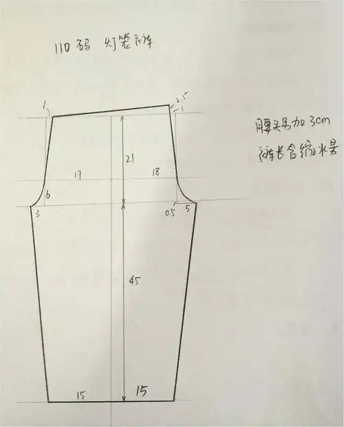 [转载]灯笼裤110码(裁剪图)