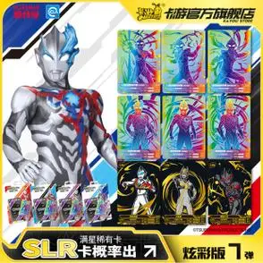 第七弹7彩虹卡slr金卡正版卡包收集卡册卡牌卡游奥特曼卡片炫彩版