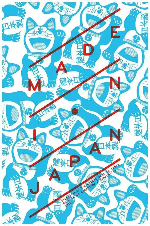 法国设计师 oscar ginter 的活动海报排版设计欣赏!