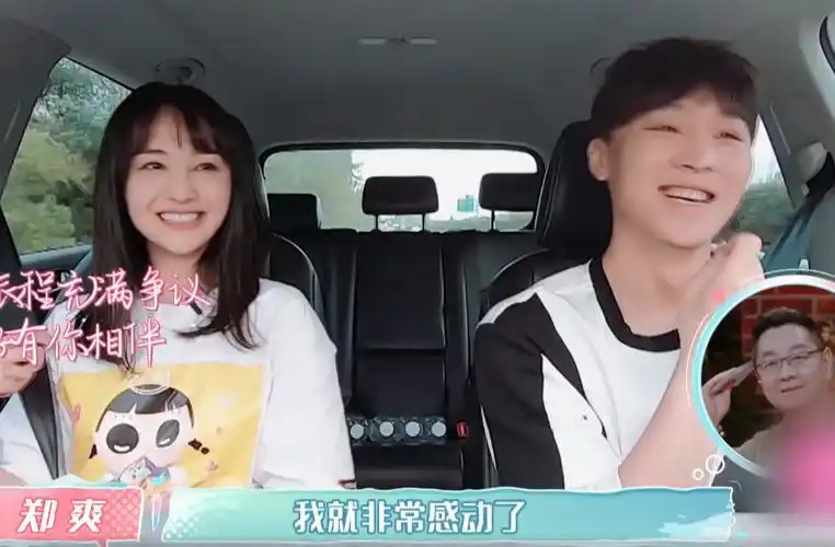 郑爽独自一人国外打官司,好友疑似声援:感觉对方就是往崩里谈