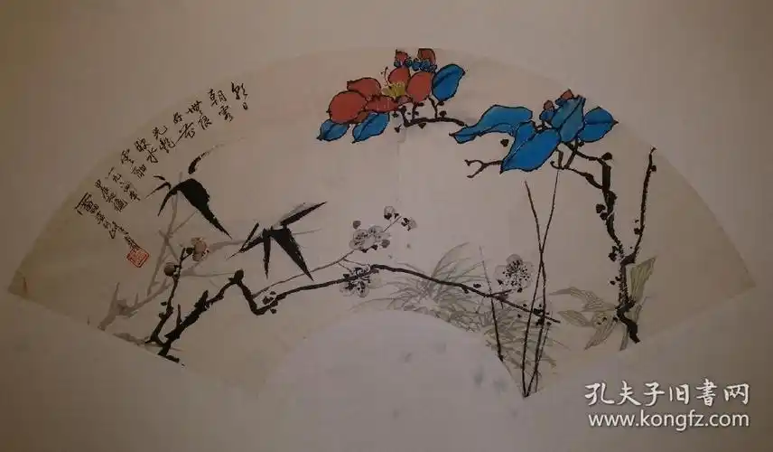 潘天寿花卉花光艳映水云酣扇面