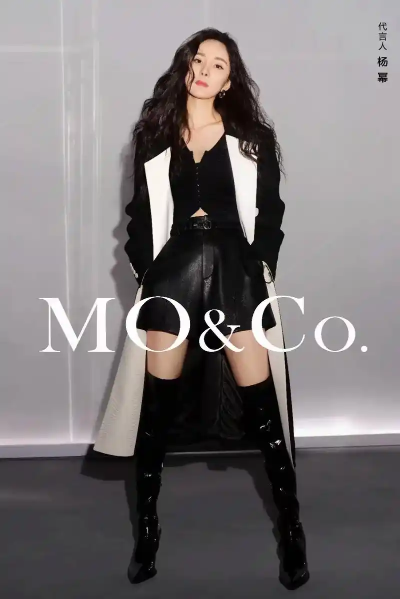 冬季新款 品牌代言人杨幂穿着mo&co.冬季新 - 抖音