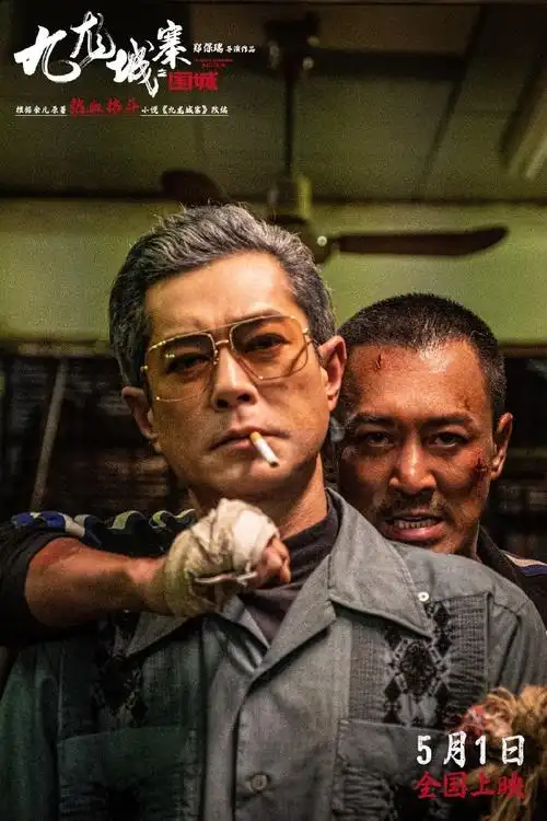 古天乐大佬气场##星姐微博