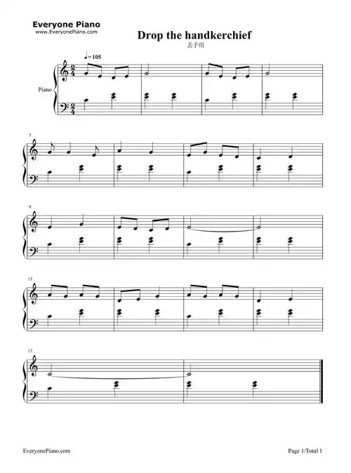 丢手绢-关鹤岩五线谱预览1-钢琴谱文件(五线谱,双手简谱,数字谱,midi
