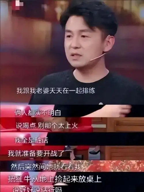 雷佳音:妻子和我挤过10平方米的屋子,我火了绝不能辜负她