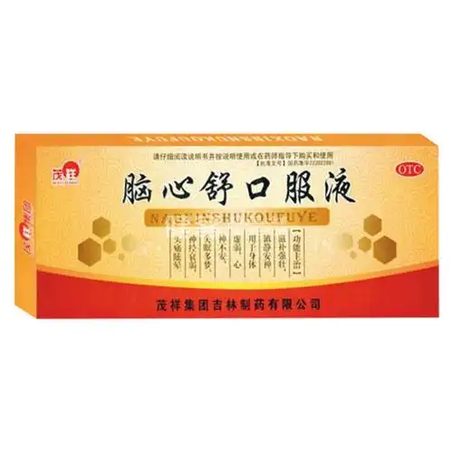 脑心舒口服液(茂祥)