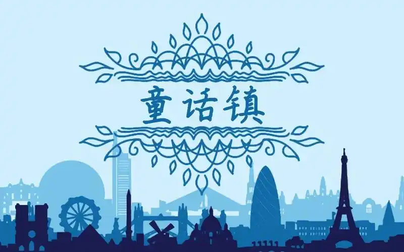 【千心】童话镇_翻唱_音乐_哔哩哔哩