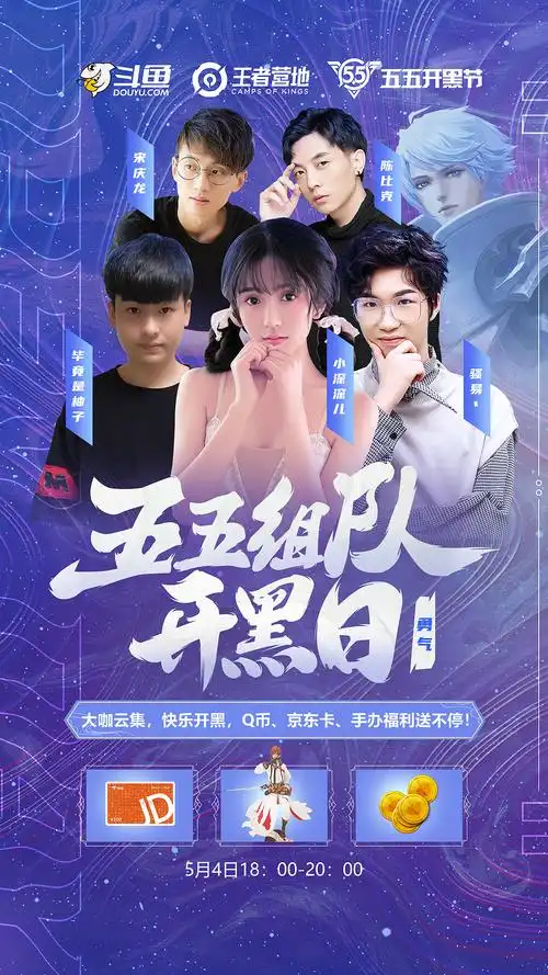 斗鱼小深深玩梦境大乱斗对面5分钟投降直言蒙犽才是乱斗之王