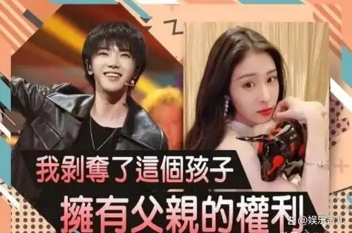 有种"谋算"叫张碧晨和华晨宇!孩子4岁了,才明白这盘"大棋"