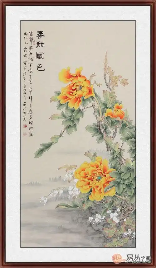 国画牡丹图王一容新品四尺竖幅花鸟画春酣国色