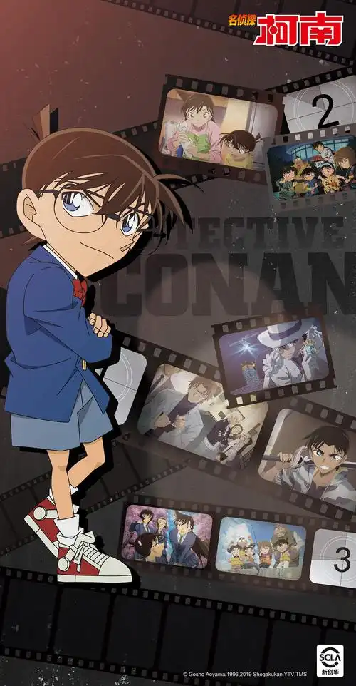 柯南相关设计|平面|海报|菊子酱油_原创作品-站酷zcool