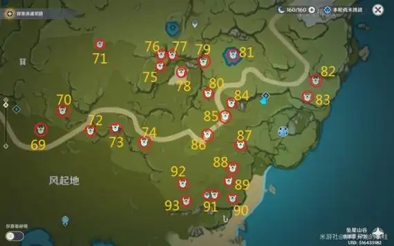 原神坠星山谷全露天宝箱位置说明坠星山谷宝箱获取位置