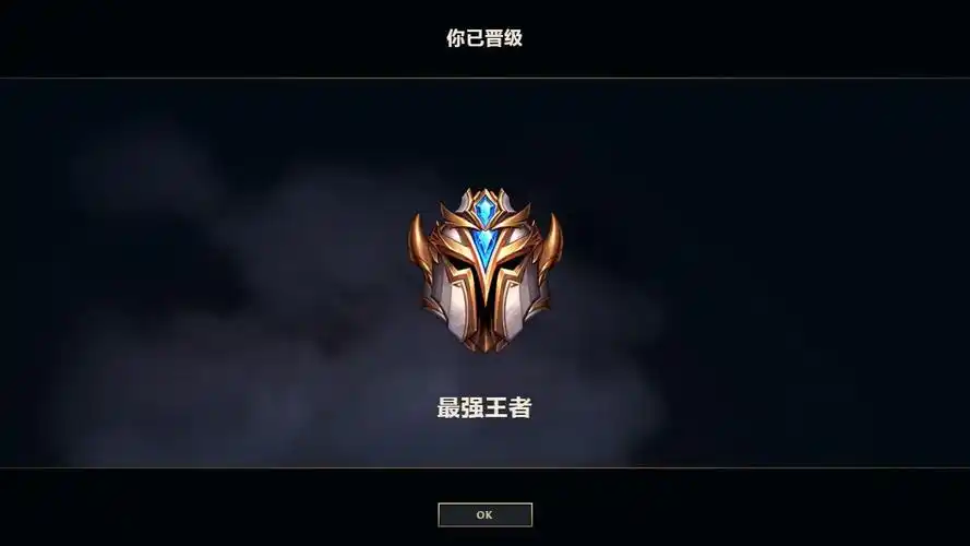 卡拉曼达最强王者号此英雄联盟账号已出租0次帐号出租-租号玩