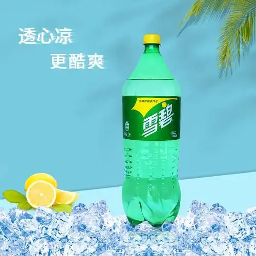 【联一商城】可口可乐2l*8瓶雪碧柠檬味碳酸饮料整箱家庭乐享装 - 联