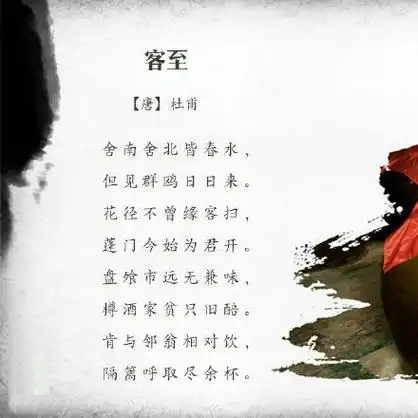 九首与酒相关的古诗词 !