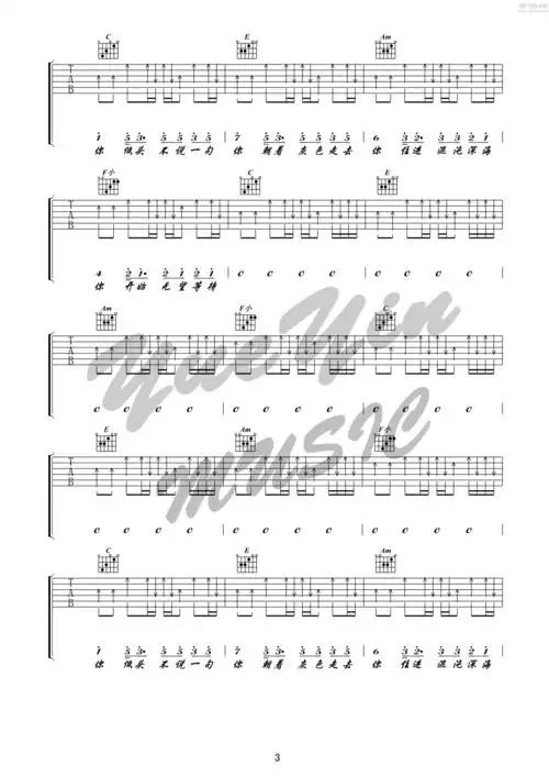 陈粒- 光 (瑶瑶教你弹吉他 第一季Ⅲ 悦音之声音乐工作室) [弹唱 木