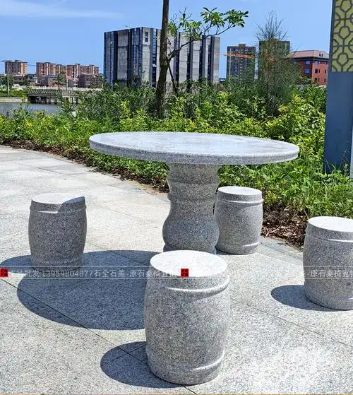 老式石桌石凳庭院花园石凳户外公园石头桌子大理石凳墩子室外圆桌 b