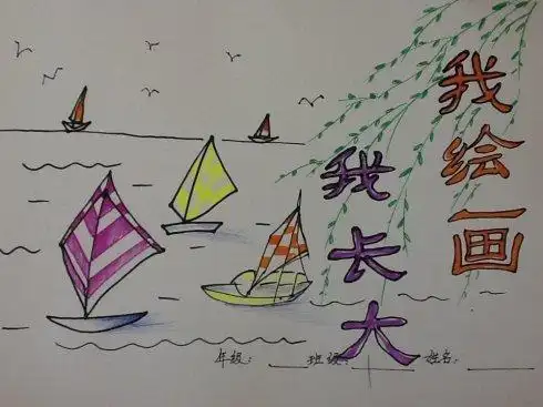 美术封面设计简笔画小学生暑假封面简笔画