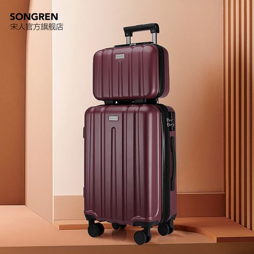 宋人子母箱拉箱行李箱女拉杆箱万向轮22寸24寸密码旅行箱时尚硬箱