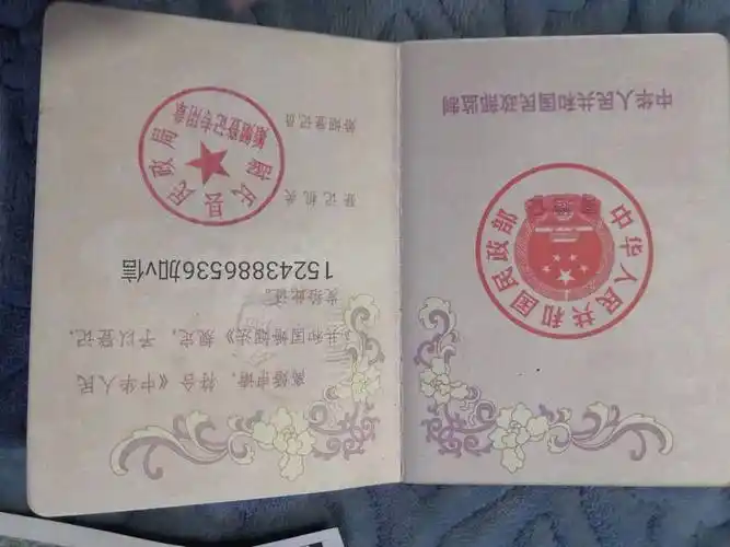 离婚证_图片_江西