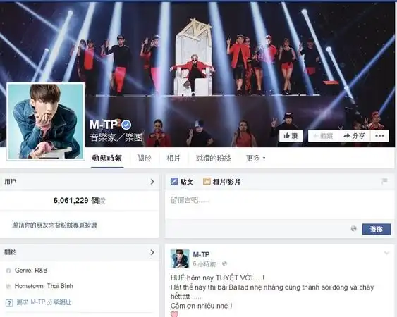 07:23 原来,影片中的男主角是越南新星山松,本名阮青松,毕业於胡志明