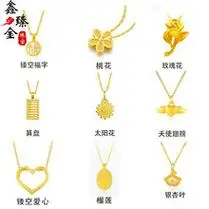 黄金龙凤呈祥吊坠男女款999足金本命年情侣挂坠编织项链属龙金饰