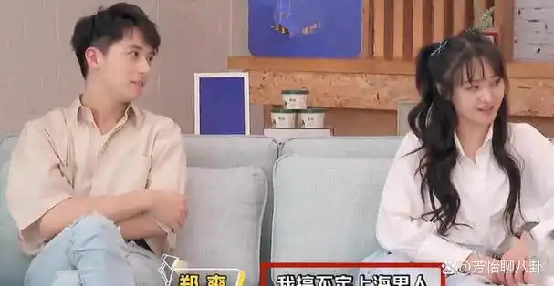 胡彦斌当年被郑爽伤得有多深?看看他无意中说的一番话就知道了