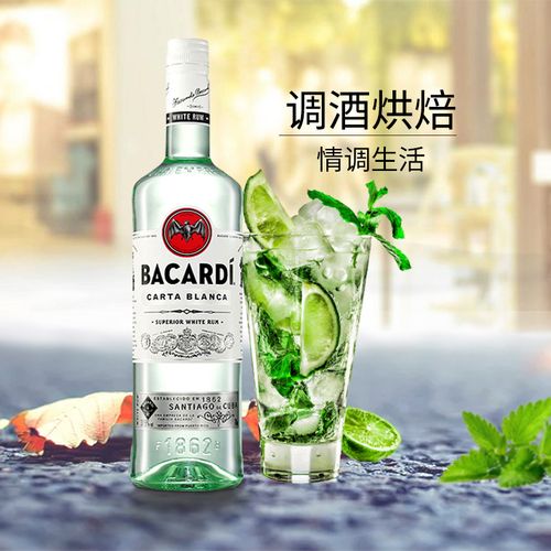 bacardi百加得白超级750ml朗姆酒