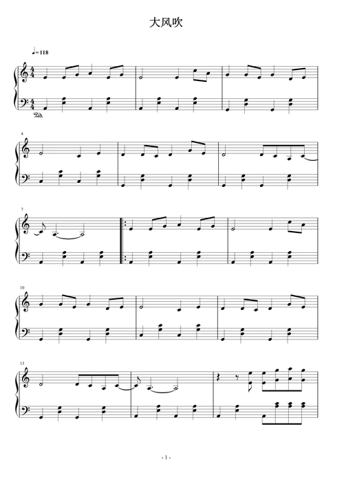 大风吹-c调简易版钢琴谱-虫虫钢琴