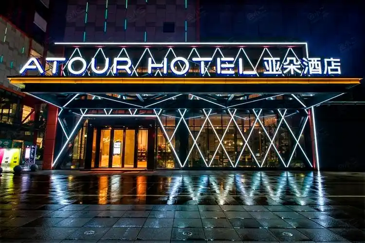 佛山桂城亚朵酒店场地图片大全_佛山桂城亚朵酒店会议室图库-会小二