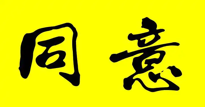 广东国资委同意格力电器收购银隆 董小姐迎风而上