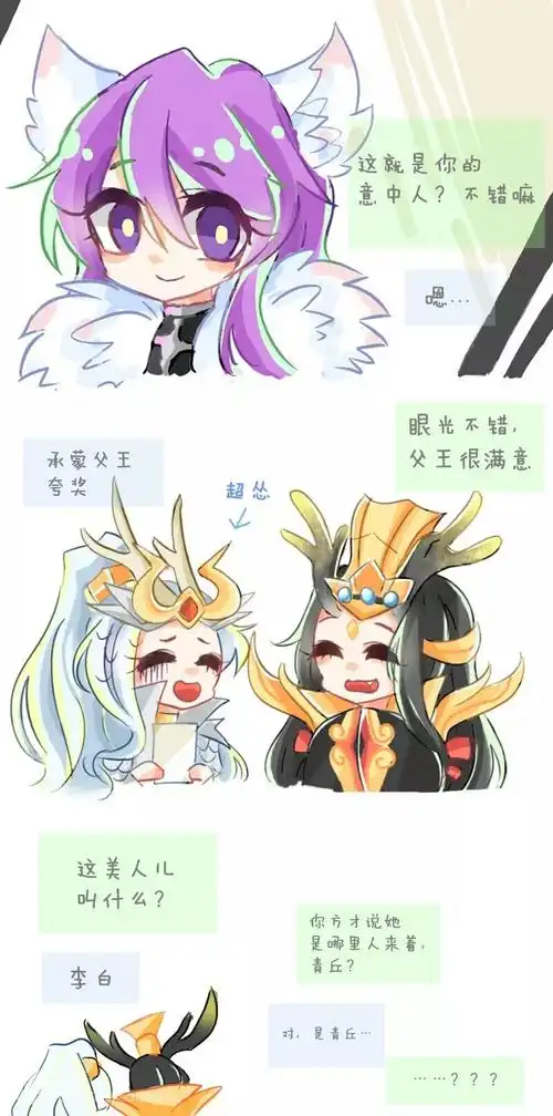 李白韩信东皇太一