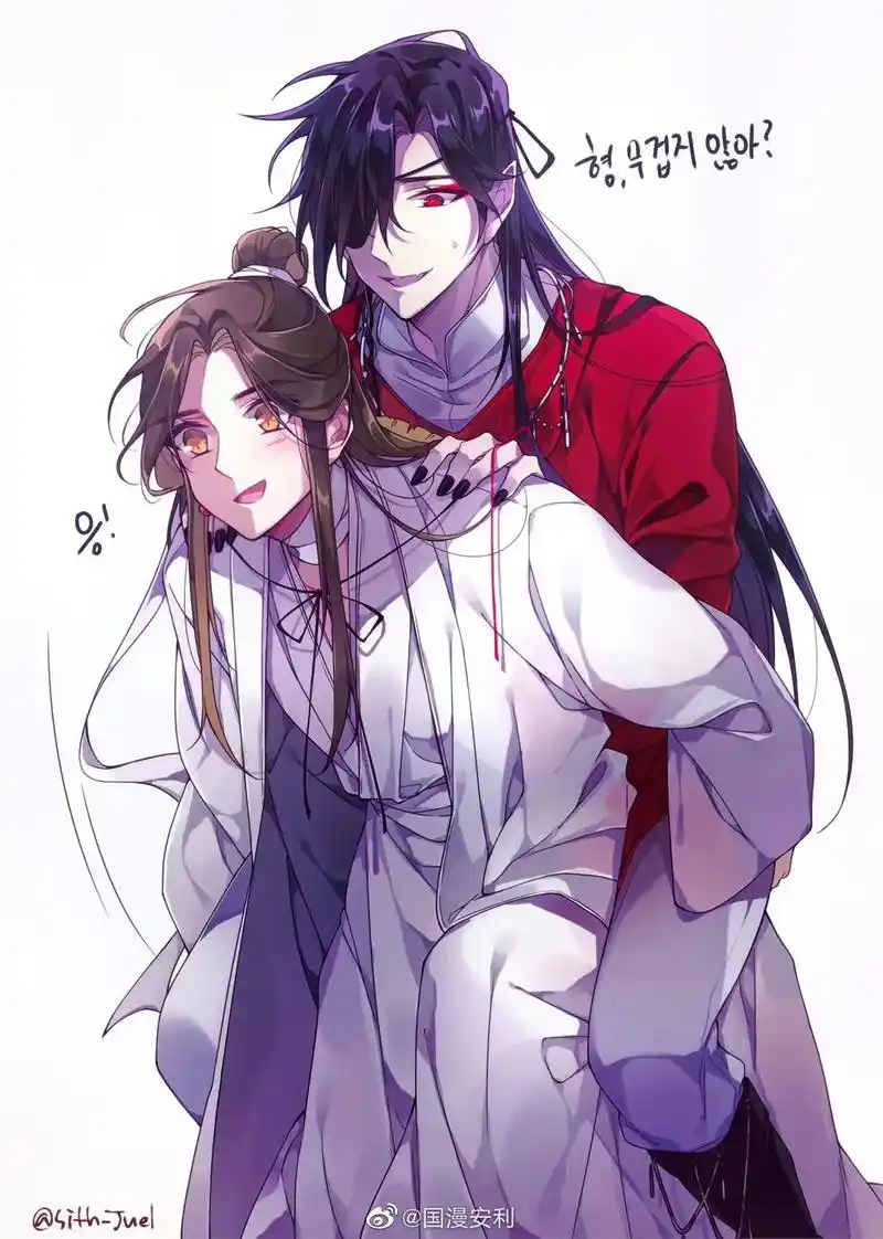 天官赐福 #花城 #谢怜 #花怜  鬼王的花轿蛮特别的,最 - 抖音