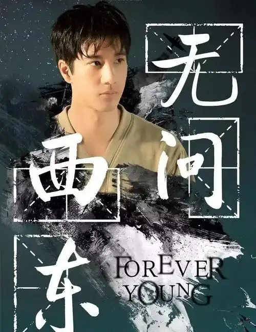 电影无问西东中背景的力量沈光耀