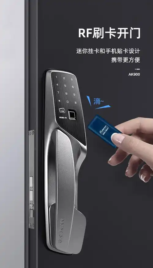 盖德曼指纹锁盖德曼指纹锁家用防盗门智能密码锁全自动电子锁ak900红