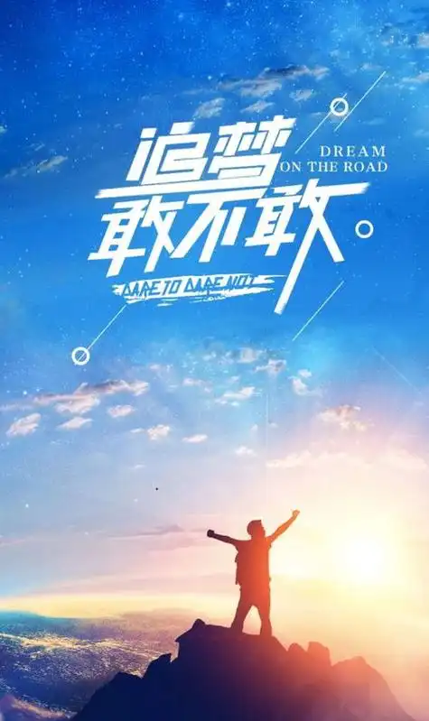 100句霸气经典语录