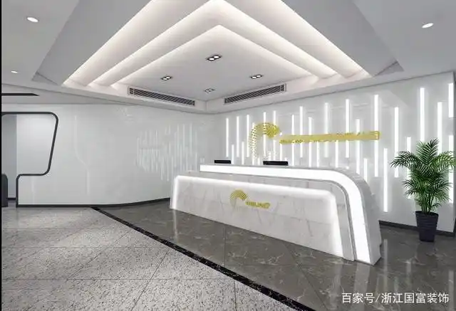 办公室前台设计