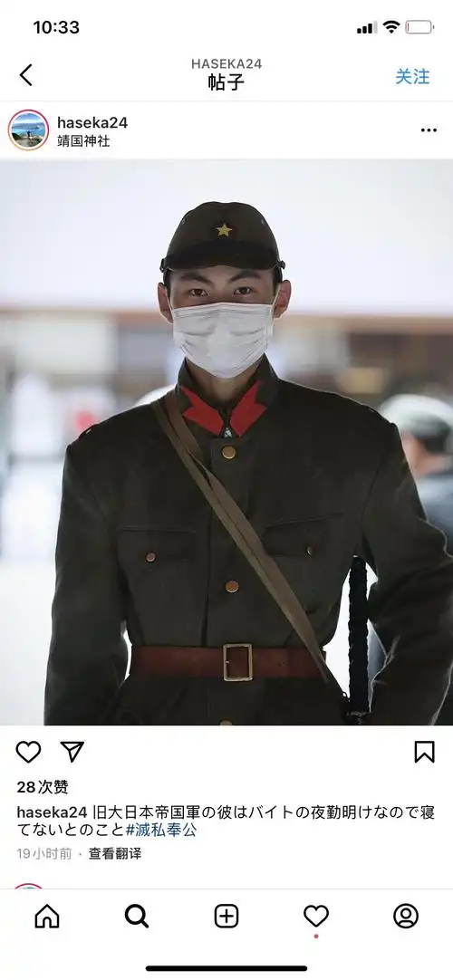 日本普通人的真实想法,我们一步也不能退让