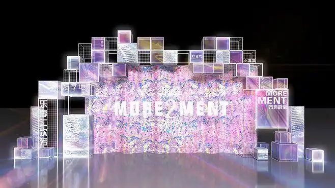 合影墙拍照墙打卡点互动拍照网红打卡1710