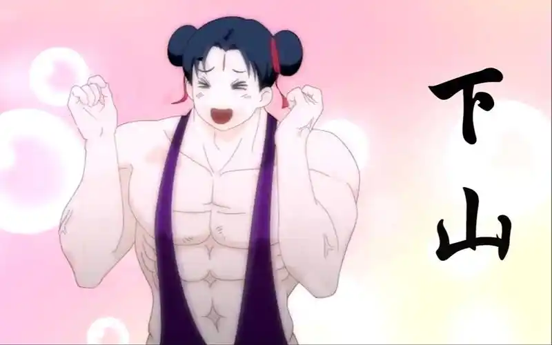 十万个冷笑话金刚芭比哪吒下山