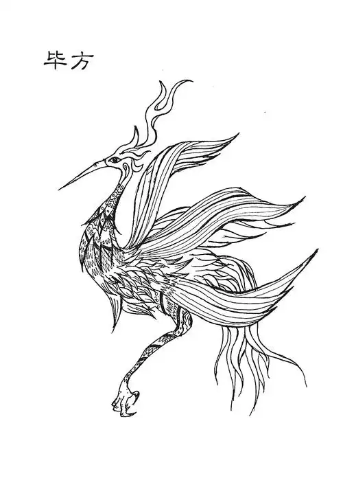 山海经黑白插画