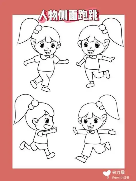 幼儿侧面人物简笔画 简笔画图片大全-蒲城教育文学网