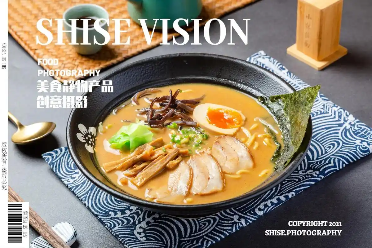 常州美食摄影 日式拉面豚骨面拌面,常州外卖菜单海报拍摄案例 - 抖音