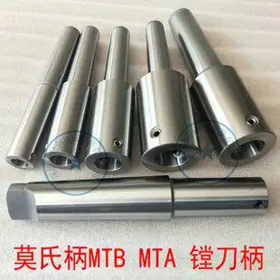 莫氏mta23456-lbk123456 mtb23456-ck123456镗刀柄粗精可调