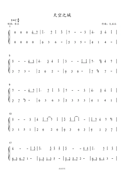 天空之城-简谱钢琴钢琴谱-c调-虫虫钢琴