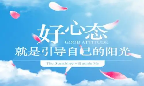 心态好格局大的句子 精辟睿智有深度的句子 - 外卖家园