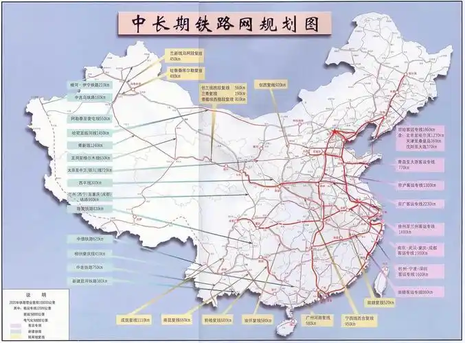 中国铁路干线示意图,给个大点的