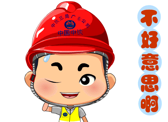 更多小铁哥表情包在这里898989"小铁哥"诞生后,迅速在公司内外