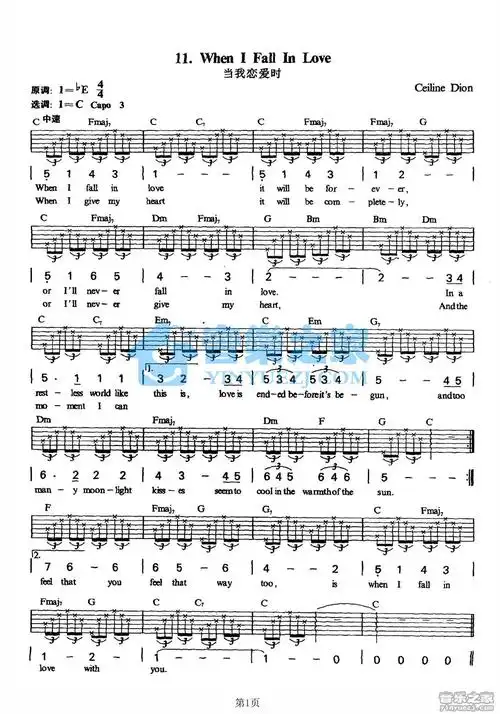 whenifallinlove吉他谱c调吉他图片谱1张