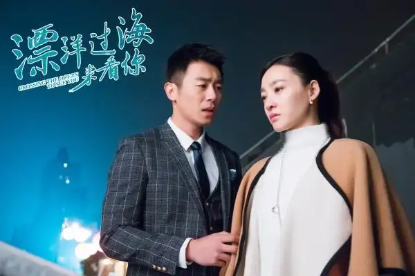 朱亚文王丽坤虐恋升级